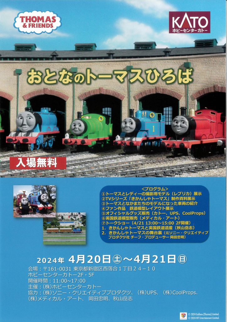 MX-2661_20240408_090152_0001-